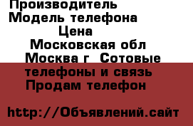 iPhone 6 16gb SG › Производитель ­ iPhone  › Модель телефона ­ 6 16 Gb › Цена ­ 14 000 - Московская обл., Москва г. Сотовые телефоны и связь » Продам телефон   